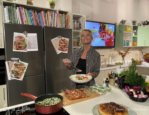 Нюансы вкуса 