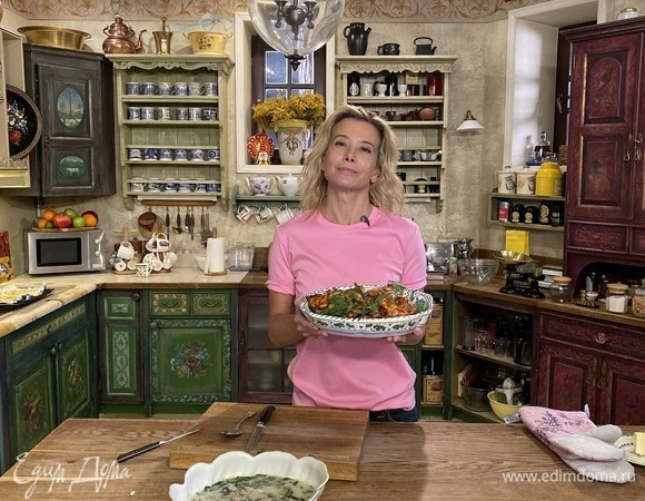 Зеленый сезон 