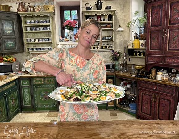 Особенный «Нисуаз» | #сладкоесолёное №209