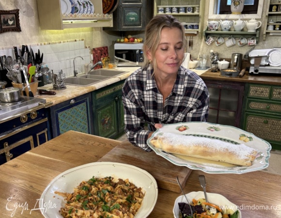 Щедрая пора 