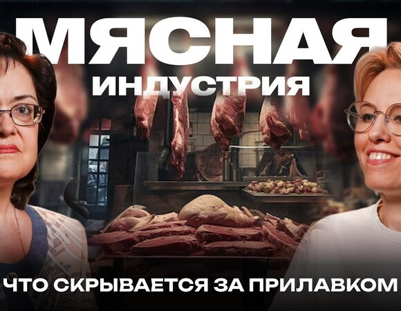 Мясная индустрия: гормоны, антибиотики, стимуляторы роста и польза колбасы