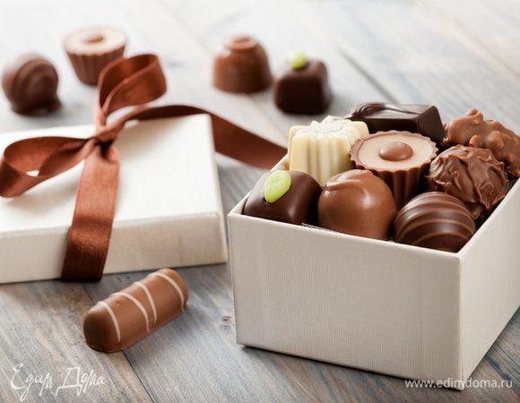Шоколадные конфеты