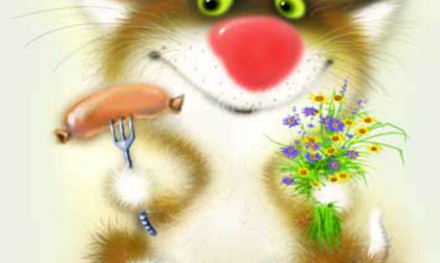 Свекольник