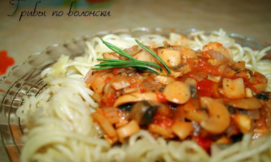 Фотография блюда пользователя