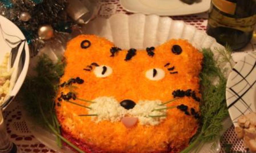 Салат "Тигренок" 119