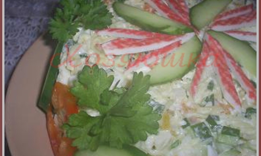 Фотография блюда пользователя