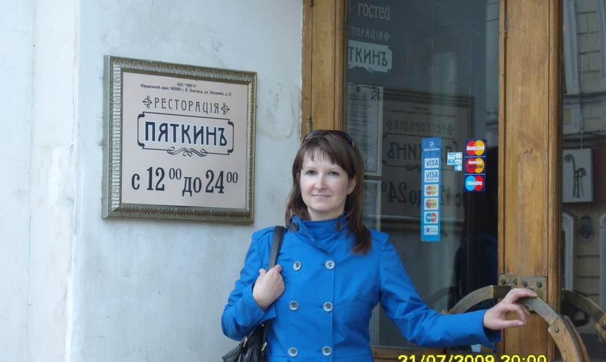 Пицца "Примавера"