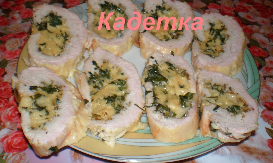 Куриный рулет с сыром и зеленью