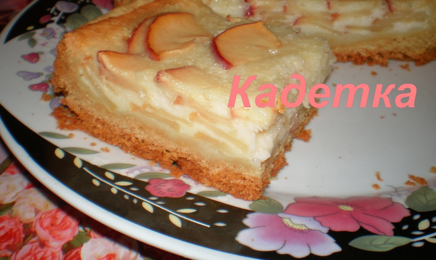 Цветаевский пирог с яблоками