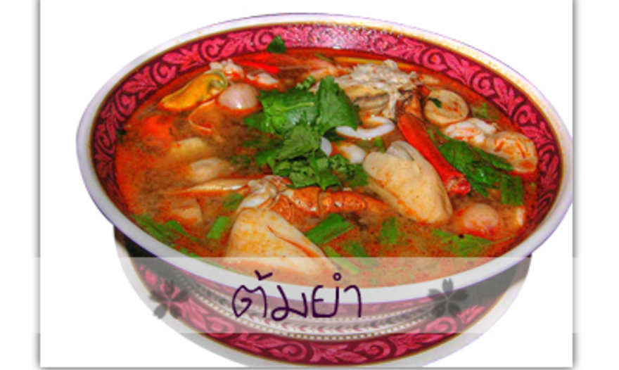 TOM YUM KUNG Суп из креветок