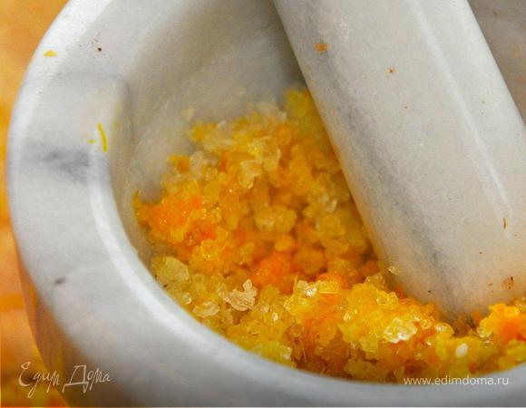 Ароматная соль «Оранжевое настроение»