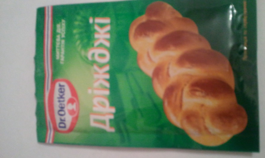 Фотография блюда пользователя