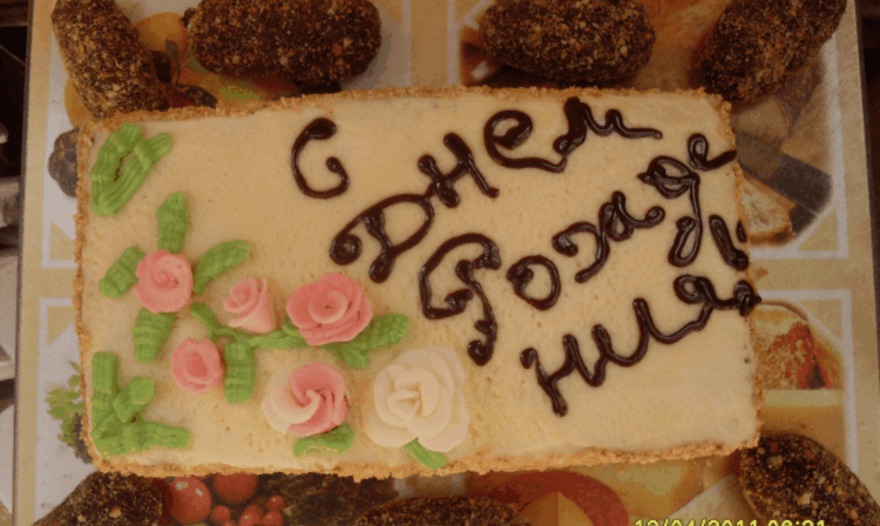 Фотография блюда пользователя