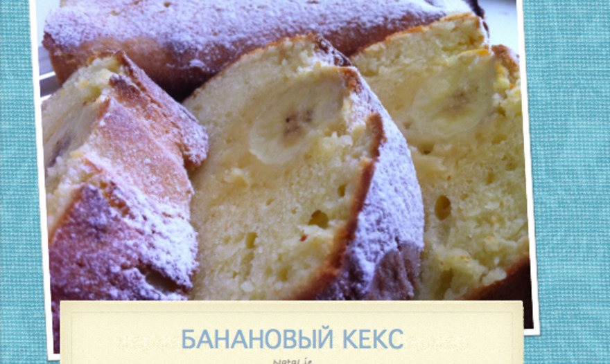 Фотография блюда пользователя