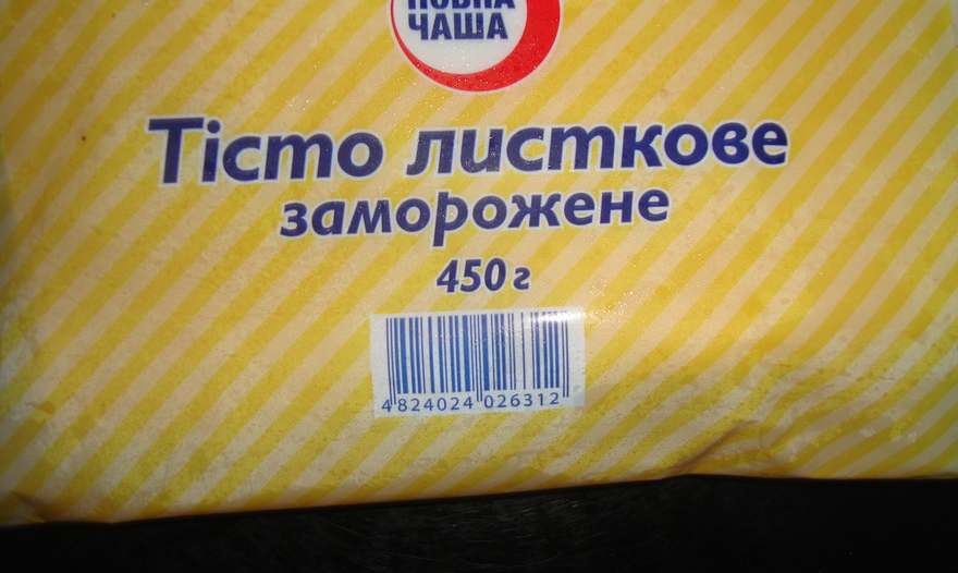 Фотография блюда пользователя