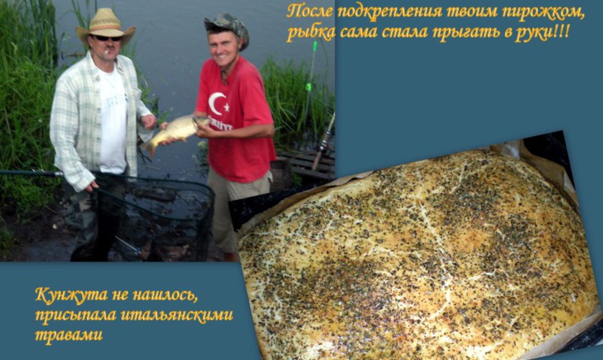 Фотография блюда пользователя