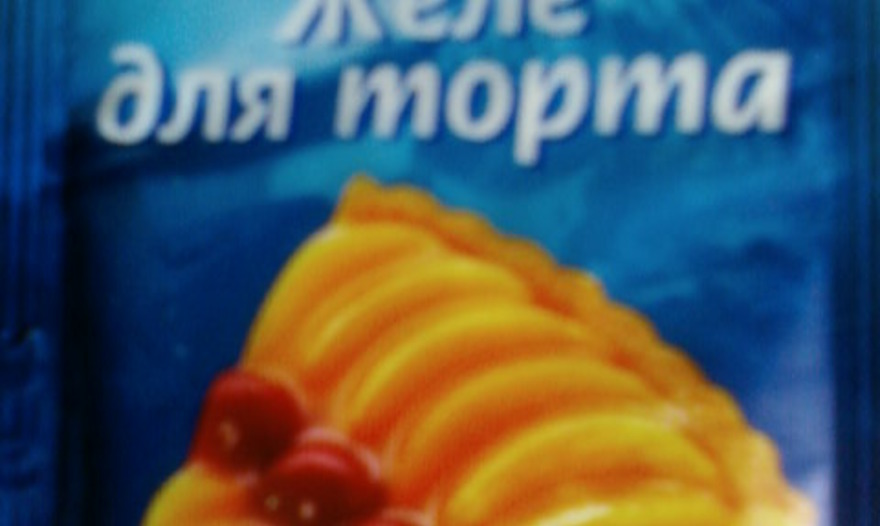 Фотография блюда пользователя