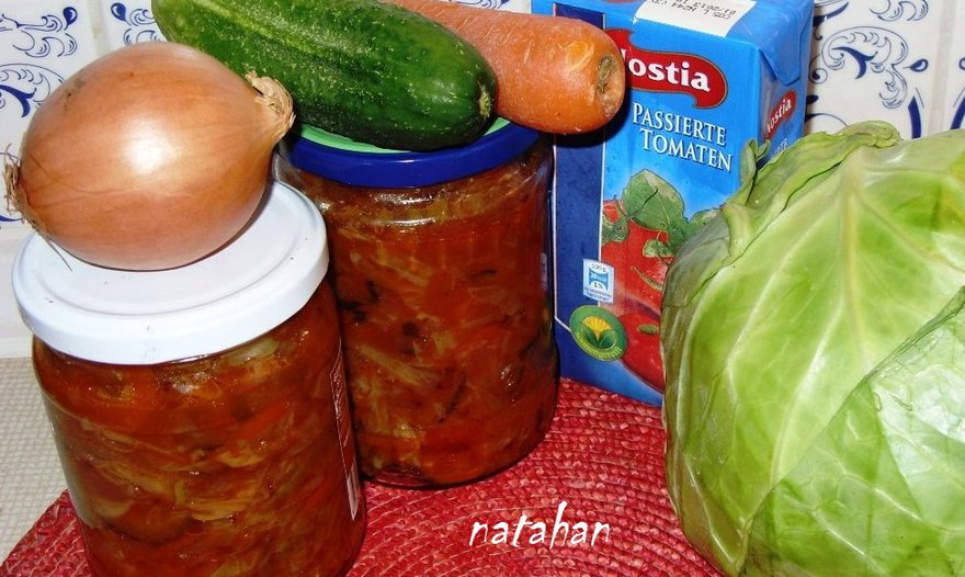 Солянка овощная 