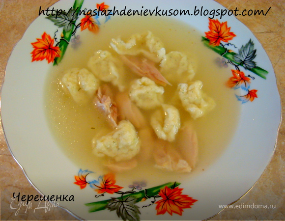 Суп с галушками пошаговый рецепт с фото