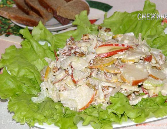 Салат «Вальдорф» (Waldorf salad) от Юлии Высоцкой