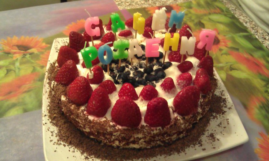 Фотография блюда пользователя