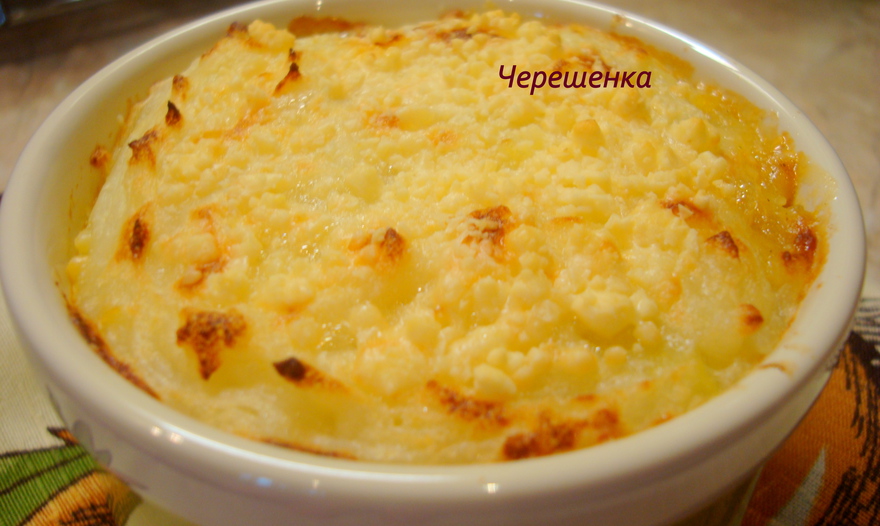 Фотография блюда пользователя