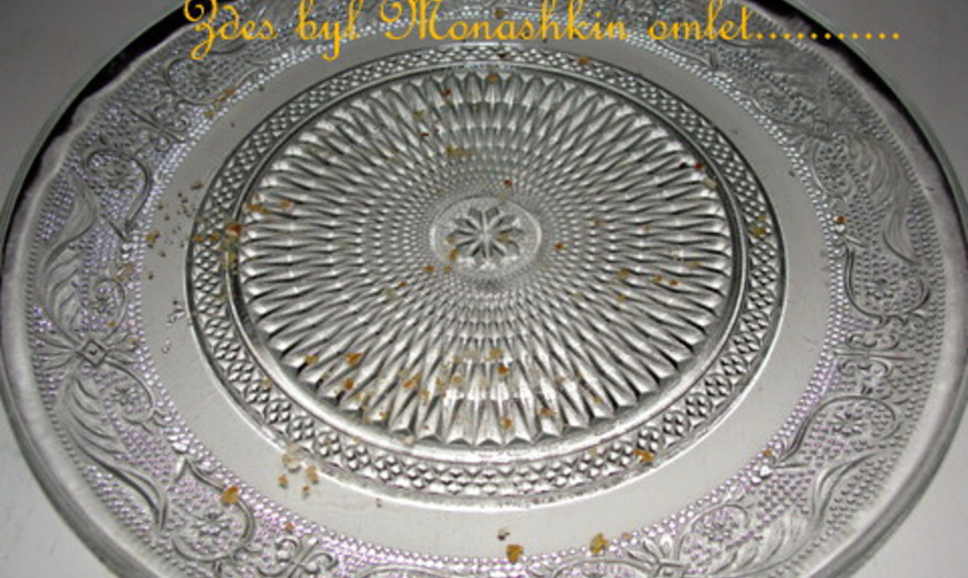 Фотография блюда пользователя