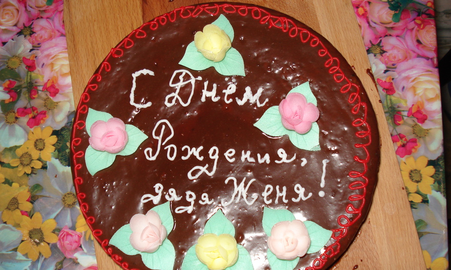 Фотография блюда пользователя