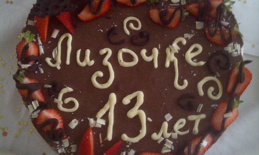 Фотография блюда пользователя