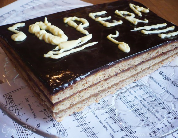 Торт "Опера" от Гастона Ленотра