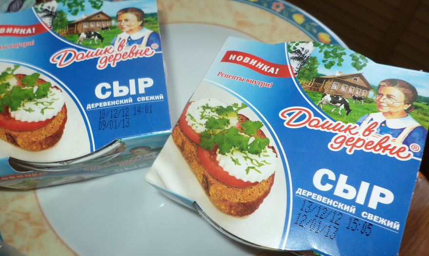 Фотография блюда пользователя