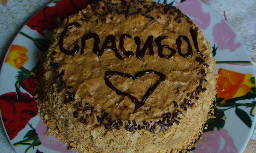 Фотография блюда пользователя