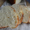Белый хлеб с пармезаном "Шестое чувство"