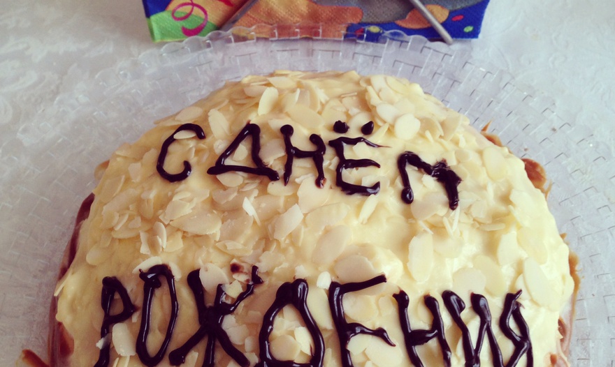 Фотография блюда пользователя