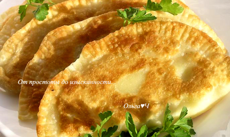 Фотография блюда пользователя