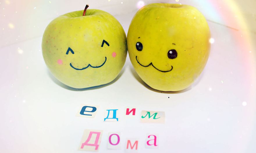 Фото "Едим дома"