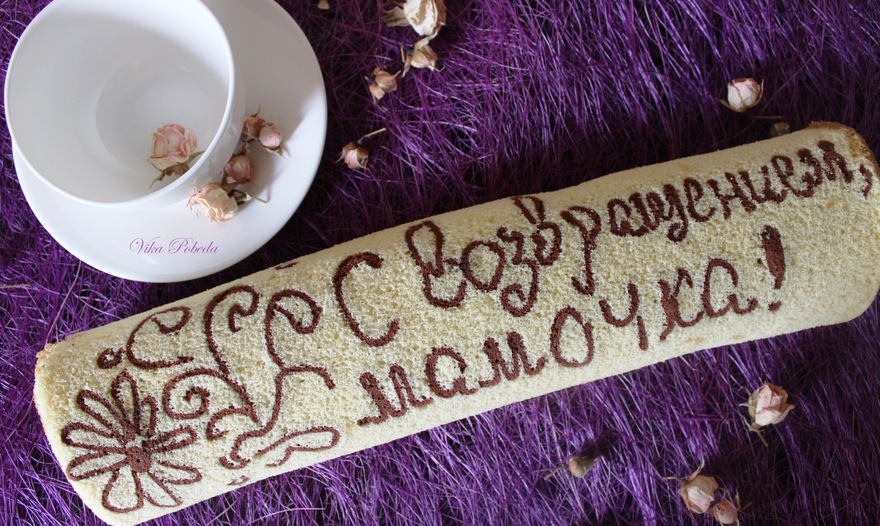 Фотография блюда пользователя