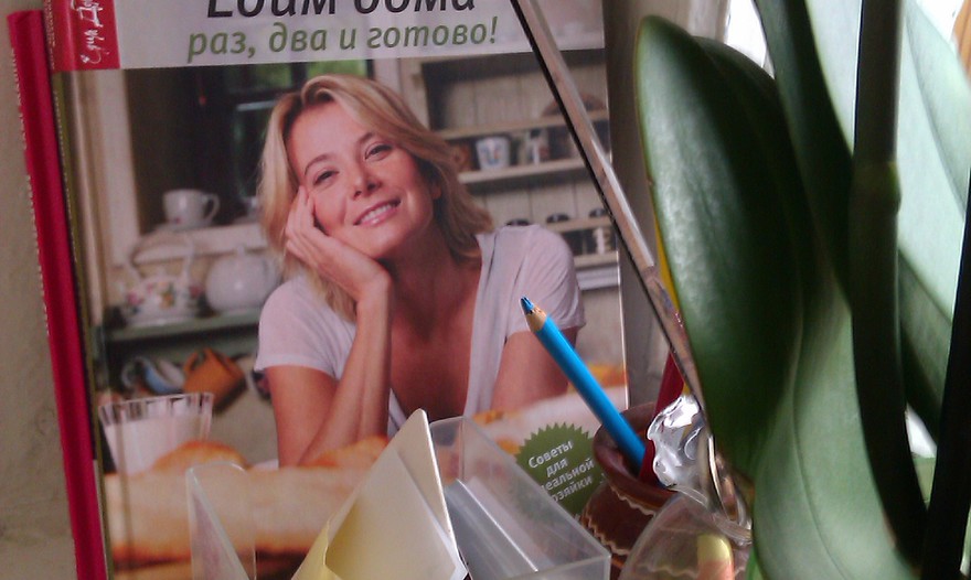 Сливочная рыбка