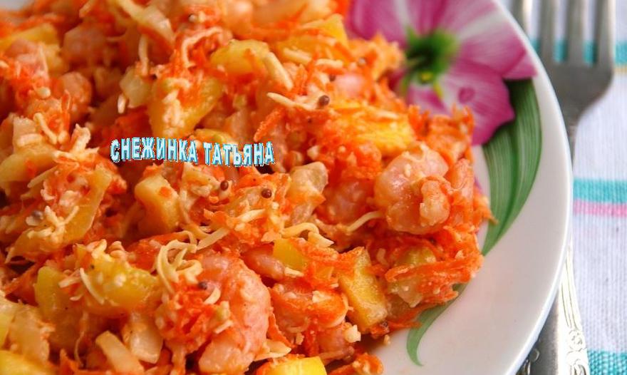 Фотография блюда пользователя