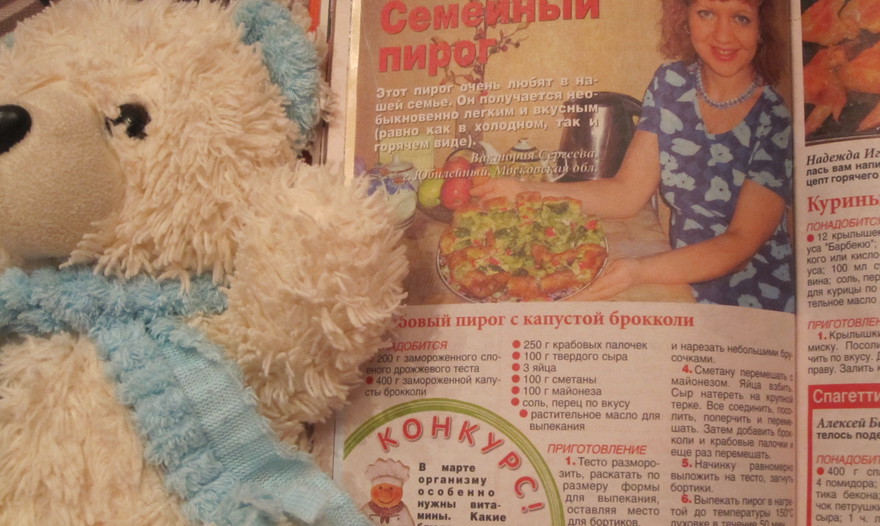 Фотография блюда пользователя