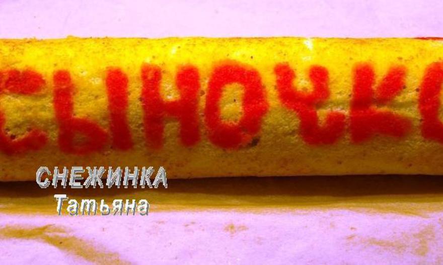 Фотография блюда пользователя