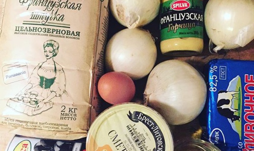 Луковый пирог