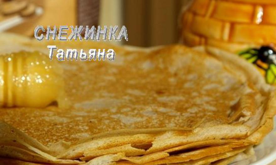 Фотография блюда пользователя