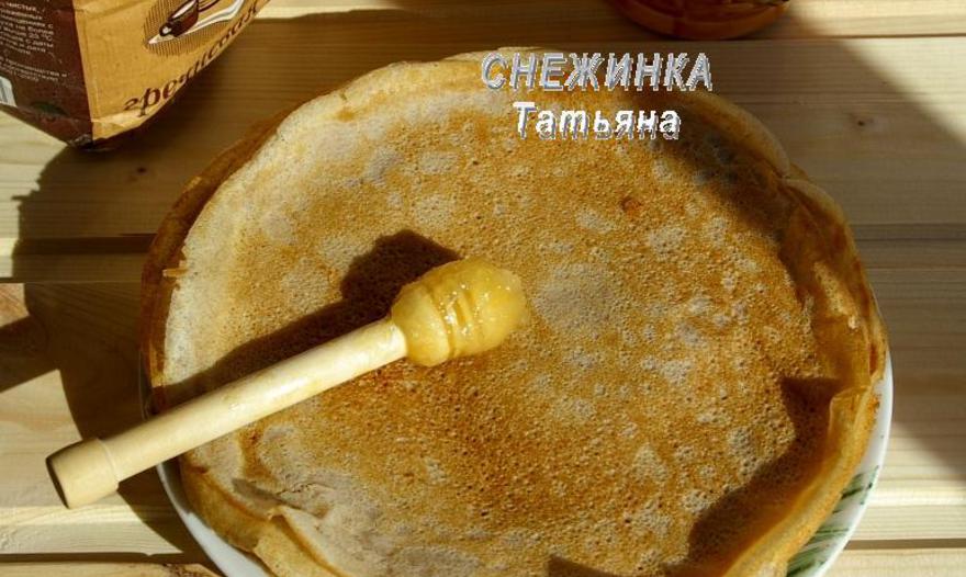 Фотография блюда пользователя