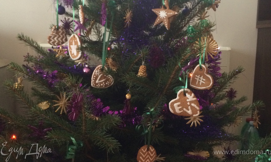 Имбирные рождественские пряники