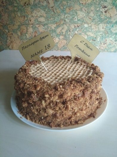 Фотография блюда пользователя