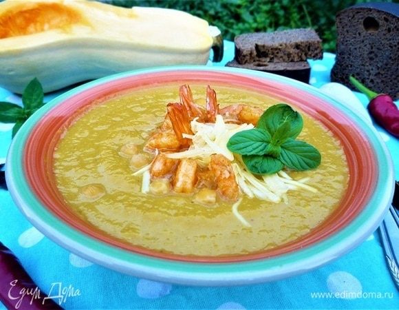 Тыквенный суп-пюре с нутом и креветками