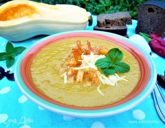 Тыквенный суп-пюре с нутом и креветками