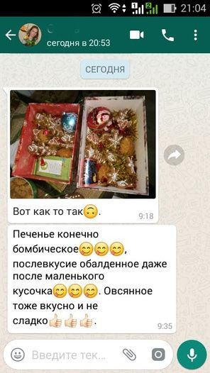 Фотография блюда пользователя