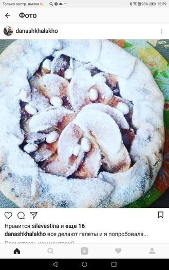 Фотография блюда пользователя